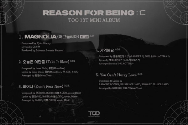 ▲TOO 트랙리스트(사진 = 스톤뮤직엔터테인먼트, n.CH엔터테인먼트 제공)