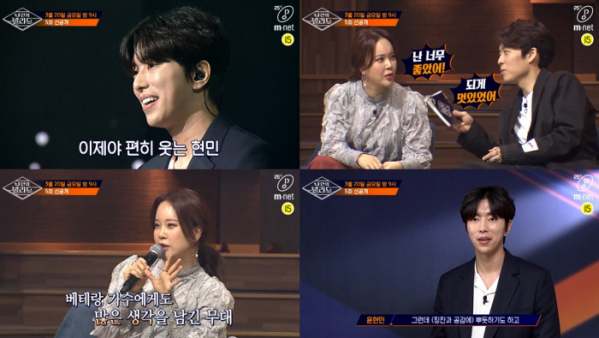 ▲'내 안의 발라드' (사진 = Mnet 제공)