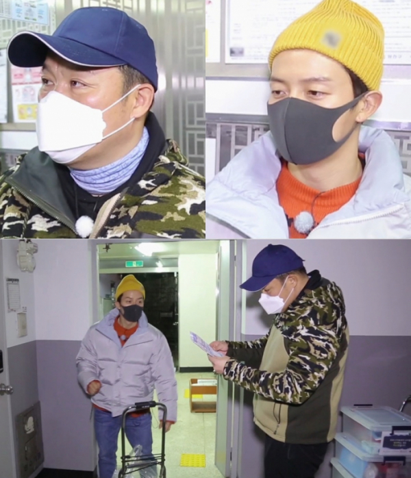 ▲‘지구방위대’ 김형준, 전진(사진제공=MBN)