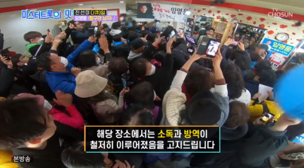 ▲'항구의 남자'를 열창한 임영웅(사진=TV조선 '미스터트롯의 맛' 방송화면 캡처)