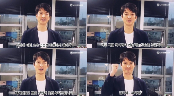 ▲정준호(사진제공=STX라이언하트)