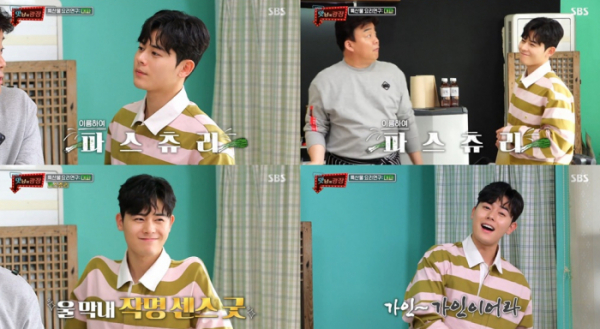 ▲'맛남의 광장'(사진제공=SBS)