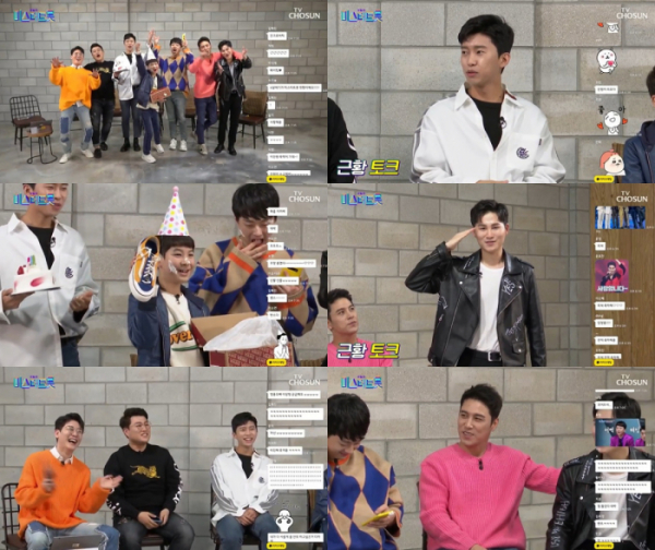 ▲‘미스터트롯’ TOP7(사진제공=TV CHOSUN X 카카오톡 라이브 채팅 화면 캡처)