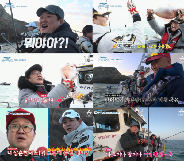 ▲'도시어부2'(사진제공=채널A)