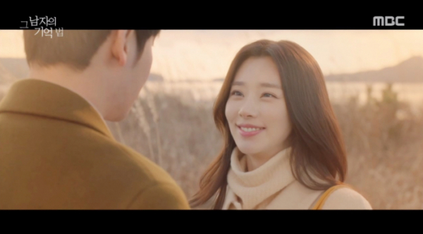 ▲‘그 남자의 기억법’ 이주빈(사진제공=MBC)