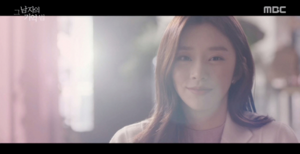 ▲‘그 남자의 기억법’ 이주빈(사진제공=MBC)
