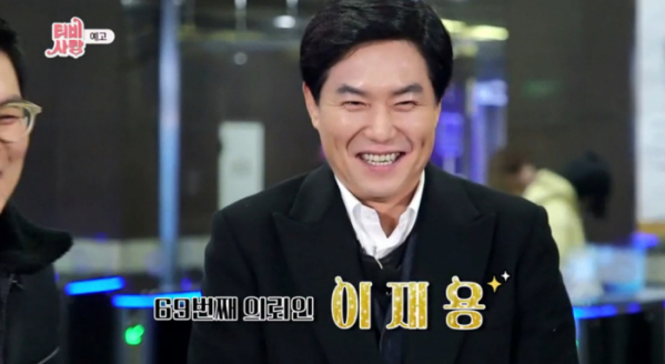 ▲‘TV는 사랑을 싣고’ 이재용(사진제공=KBS 1TV)