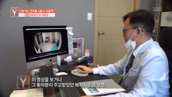 ▲조현병 환자의 이야기가 '궁금한이야기Y'에서 소개됐다.(사진=SBS '궁금한이야기Y' 방송화면 캡처)