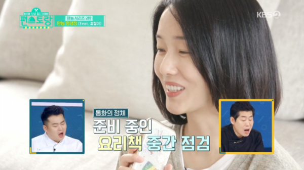 ▲이정현 요리책 집필 중인 모습을 공개했다.(사진=KBS2 '신상출시 편스토랑' 방송화면 캡처)