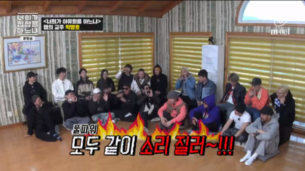 ▲'너희가 힙합을 아느냐'(사진제공=Mnet)