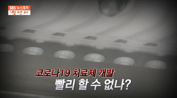 ▲'뉴스토리'(사진제공=SBS)