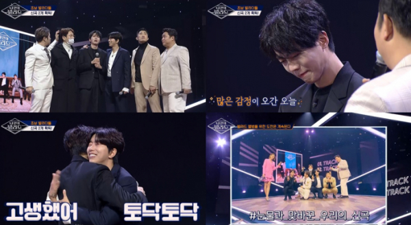 ▲‘내 안의 발라드’(사진제공=Mnet)