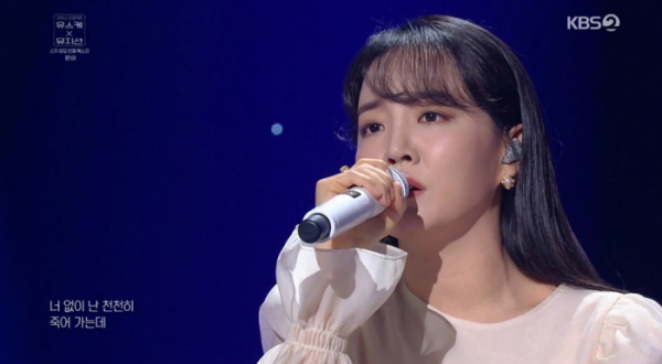 ▲'유희열의 스케치북' 윤하(사진제공=KBS 2TV)