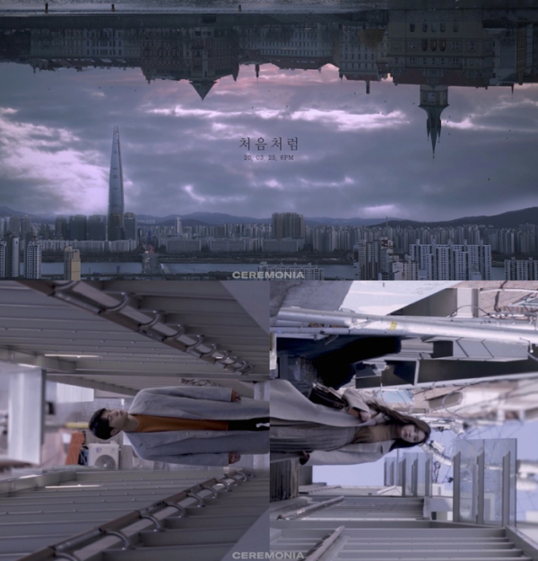 ▲엠씨더맥스(사진제공=325E&C)