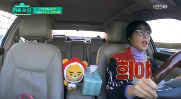 ▲'편스토랑' 이유리(사진제공=KBS2)