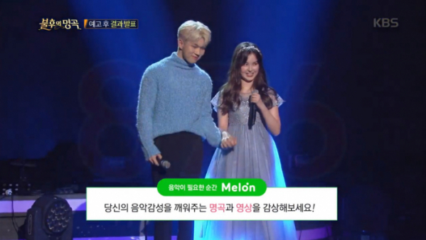 ▲'불후의 명곡' 캠벨 에이시아(사진제공=KBS2)