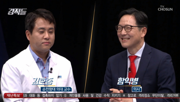 ▲'강적들' (사진제공 = TV CHOSUN)