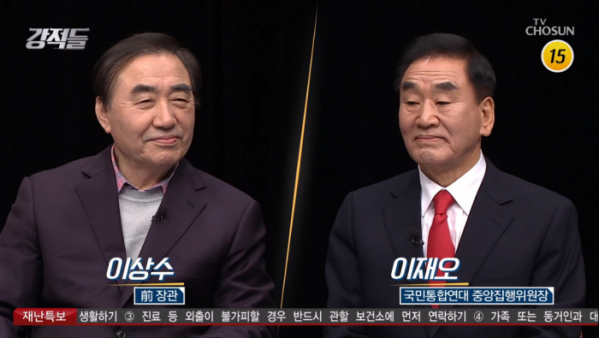 ▲'강적들' (사진제공 = TV CHOSUN)