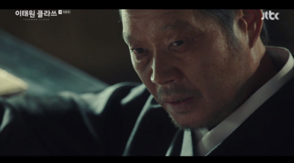 ▲'이태원 클라쓰' (사진제공=JTBC)
