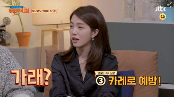 ▲‘방구석1열’ (사진제공=JTBC)