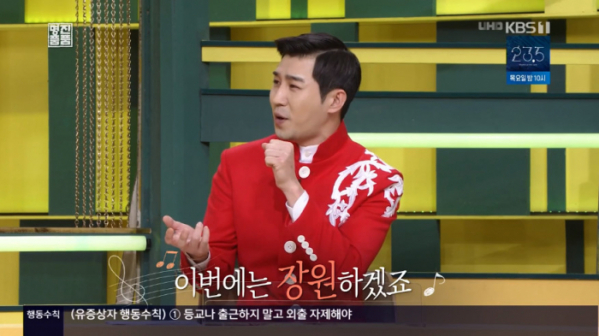 ▲'미스터트롯' 차수빈(사진=KBS1 '진품명품' 방송화면 캡처)