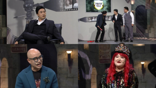 ▲'코미디 빅리그'(사진제공=tvN)