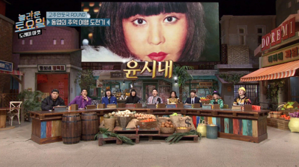 ▲윤시내 열애 가사 정답(사진=tvN '도레미마켓' 방송화면 캡처)