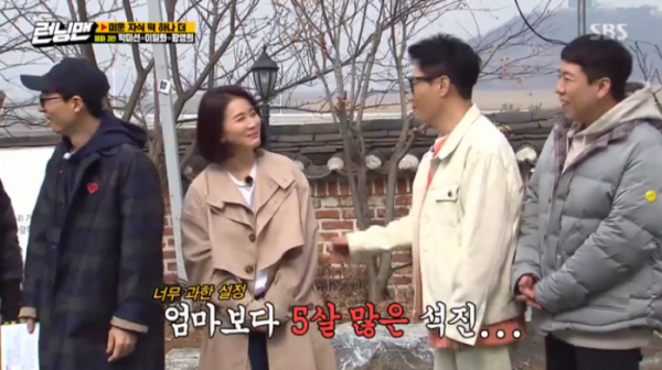 ▲이일화보다 나이 5살 많은 지석진(사진=SBS '런닝맨' 방송화면 캡처)