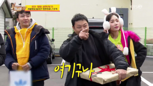 ▲양관장과 근조직이 거제도로 내려갔다.(사진=KBS2 '사장님 귀는 당나귀 귀' 방송화면 캡처)