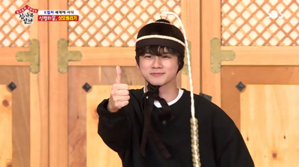 ▲옹성우(사진=SBS '집사부일체' 방송화면 캡처)