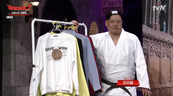 ▲'코미디빅리그'에 출연한 최무배(사진=tvN '코미디빅리그' 방송화면 캡처)