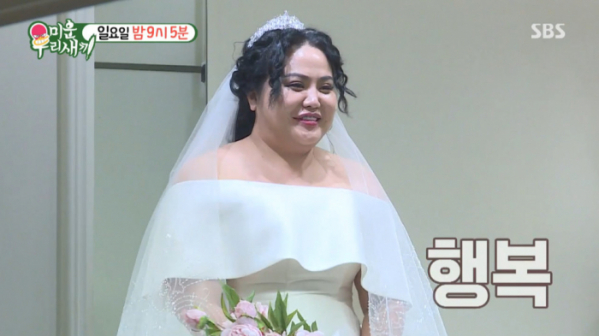 ▲홍선영 결혼(사진=SBS '미운우리새끼' 방송화면 캡처)