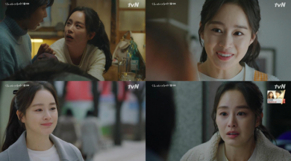 ▲‘하이바이, 마마!’ 김태희(사진제공=tvN)