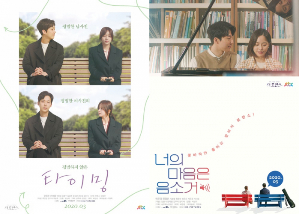 ▲‘더 로맨스’(사진제공=NAK엔터테인먼트)