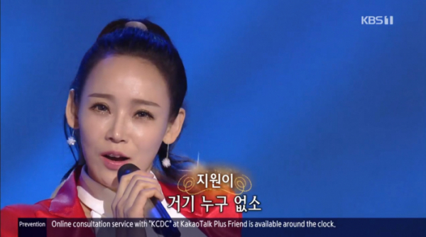 ▲'가요무대' 지원이(사진제공=KBS1)