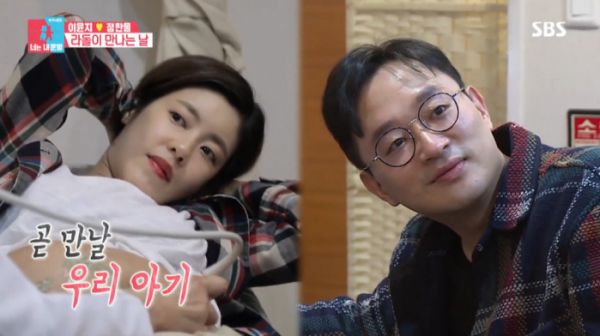 ▲이윤지가 남편 정한울과 딸 라니와 둘째 딸 수중분만 준비를 시작했다.(사진=SBS '동상이몽2' 방송화면 캡처)