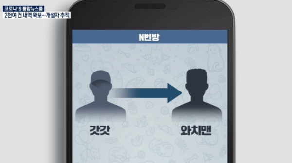 (출처=KBS 캡처)