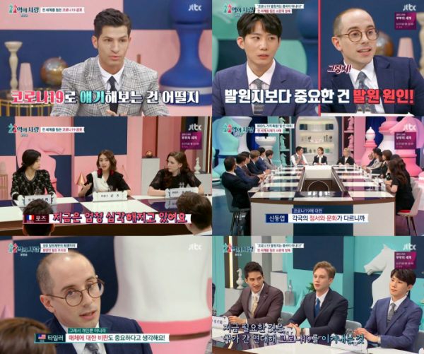 ▲‘77억의 사랑’(사진제공=JTBC)