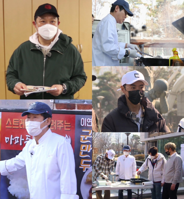 ▲'지구방위대'(사진제공=MBN)