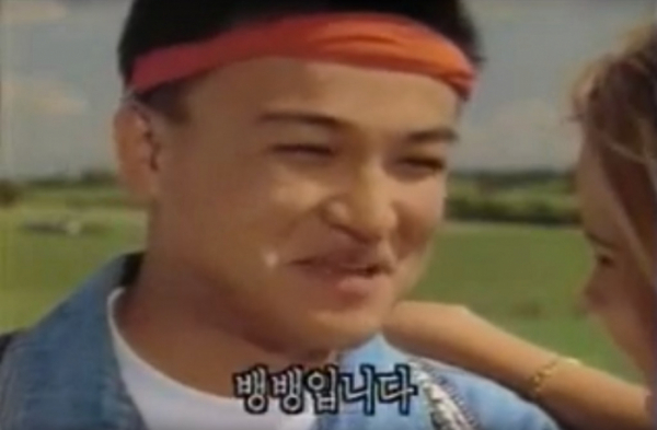 ▲1993년에 방송된 뱅뱅 청바지 TV 광고. 해외에서 히치 하이킹을 하던 박중훈, 차를 세운 여성이 옷이 멋있다고 말하자 "뱅뱅입니다"라고 말하는 장면이다. (출처=유튜브 캡처)