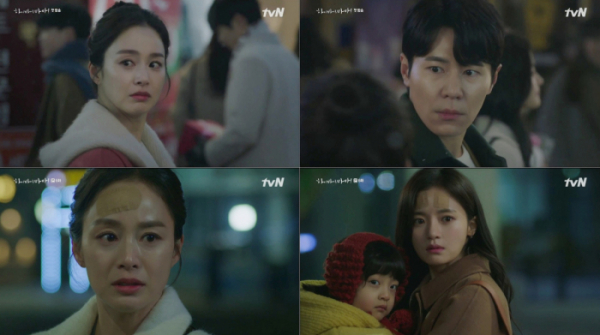 ▲‘하이바이,마마!’(사진제공=tvN)