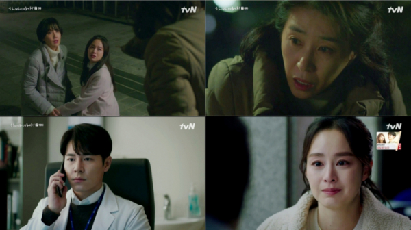 ▲‘하이바이,마마!’(사진제공=tvN)