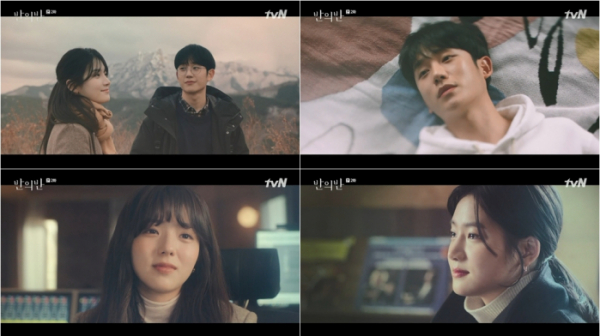 ▲'반의반'(사진제공=tvN)