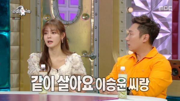 ▲안현모, '이승휸 덕후' 라이머 언급(사진=MBC '라디오스타' 방송화면 캡처)