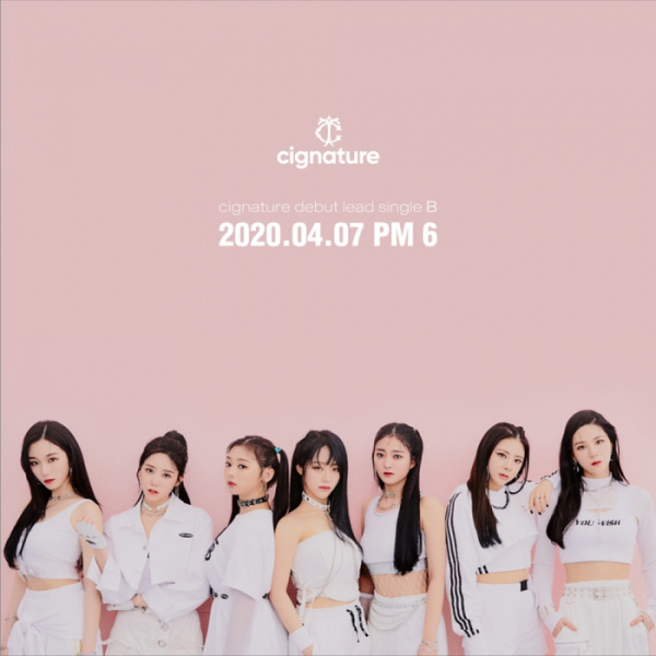 ▲시그니처(사진제공=J9엔터테인먼트)