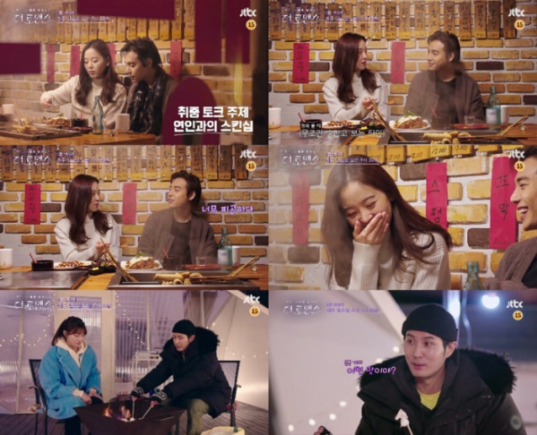 ▲‘더 로맨스’(사진제공=JTBC)