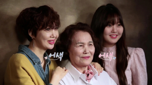 ▲'우다사' 유혜정(사진제공=MBN)