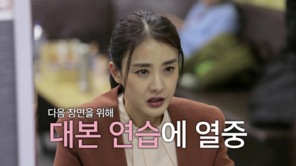 ▲'우다사' 박은혜(사진제공=MBN)