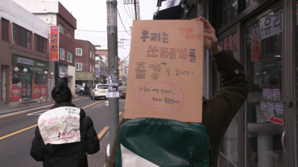 ▲'다큐세상' (사진제공=KBS 1TV)