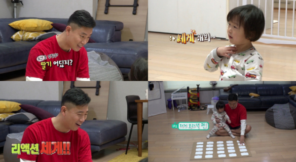 ▲'슈퍼맨이 돌아왔다' 예고편 하오(사진제공=KBS 2TV)